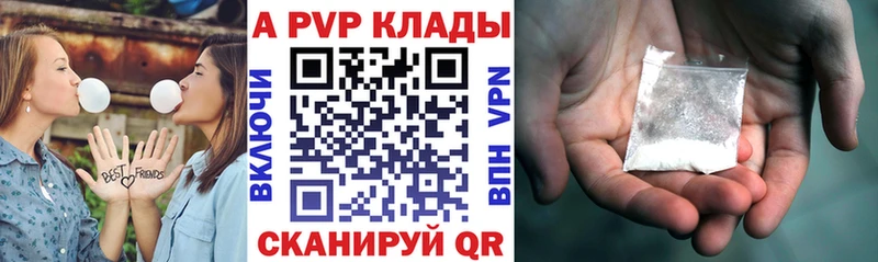 Купить наркотик аптеки Шарыпово Alpha-PVP МАРИХУАНА Мефедрон Гашиш