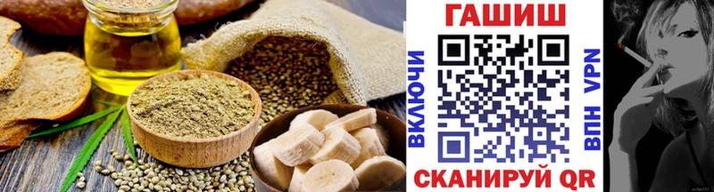 Печенье с ТГК конопля  купить   Шарыпово 