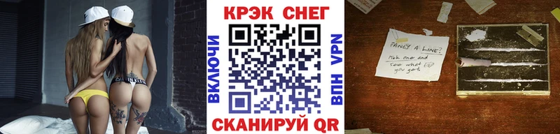 omg ТОР хочу наркоту Шарыпово Кокаин Columbia