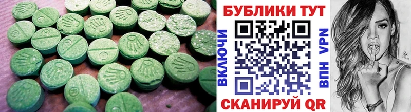 купить наркотик  Шарыпово  Экстази MDMA 