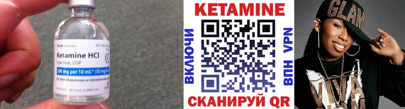 наркота  Шарыпово  Кетамин ketamine 