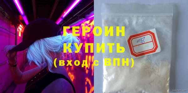 дживик Нефтекумск