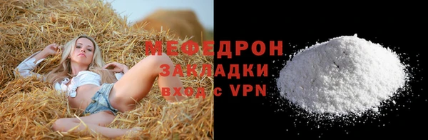 мет Нефтегорск