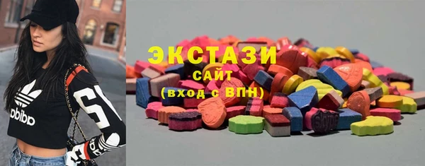 мет Нефтегорск