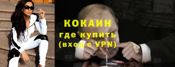 мефедрон Нея