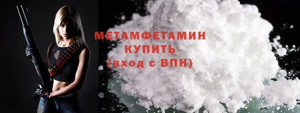 мет Нефтегорск
