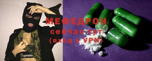 мет Нефтегорск