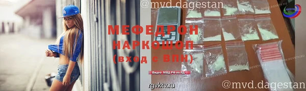 мефедрон Нея