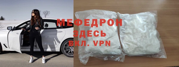 дживик Нефтекумск