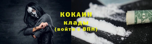 дживик Нефтекумск