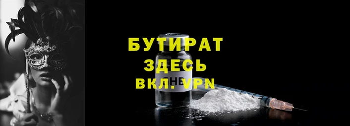 дживик Нефтекумск