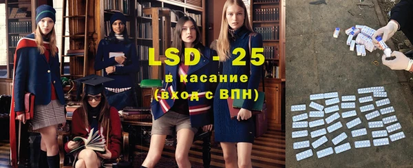 стафф Ахтубинск