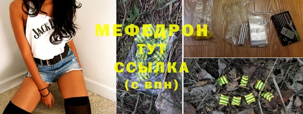 мефедрон Нея