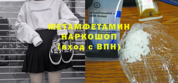 мефедрон Нея