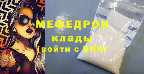 мефедрон Нея