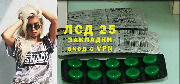 дживик Нефтекумск