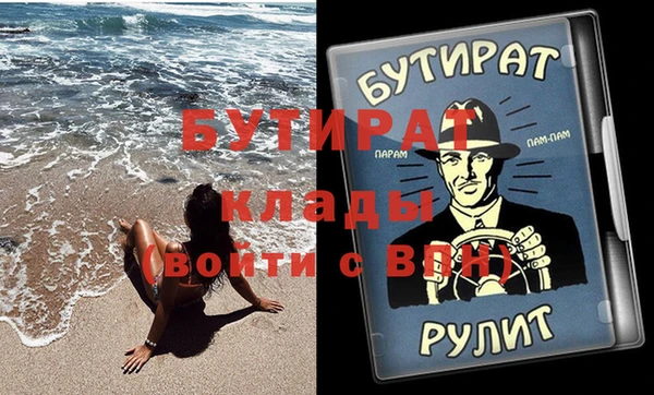 дживик Нефтекумск