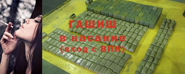 мет Нефтегорск