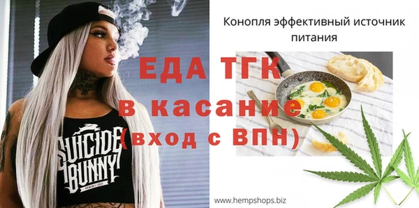 мет Нефтегорск