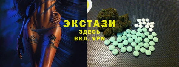 мет Нефтегорск