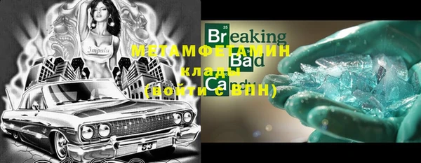 дживик Нефтекумск