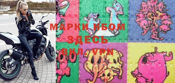 мефедрон Нея