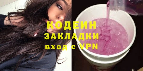 мефедрон Нея