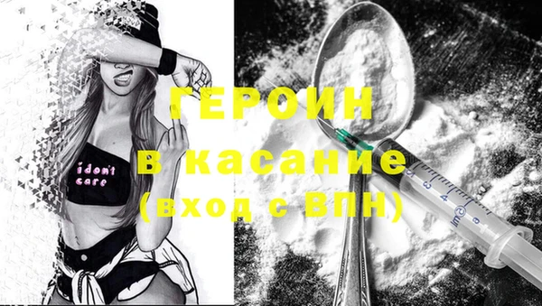 мефедрон Нея
