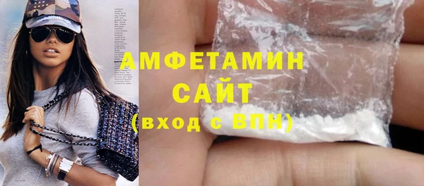 мет Нефтегорск