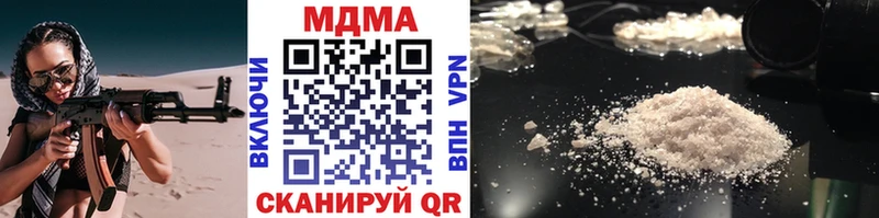 кракен рабочий сайт  Шарыпово  MDMA crystal  где купить наркоту 