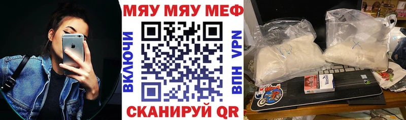 МЕФ 4 MMC  где купить   Шарыпово 