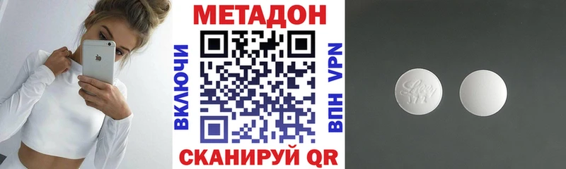 цены   Шарыпово  МЕТАДОН мёд 